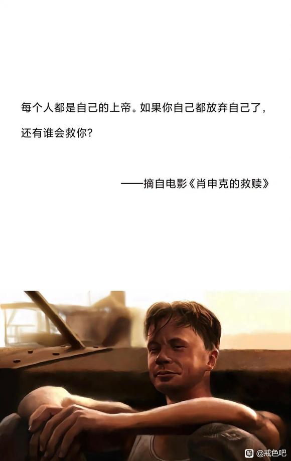 ”怎么才能彻底戒掉？