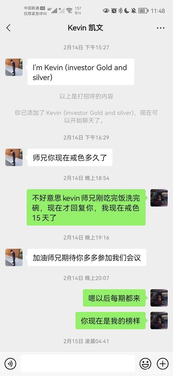 ”此贴专门为新人入门和突破怪圈专用，亲测有效！！