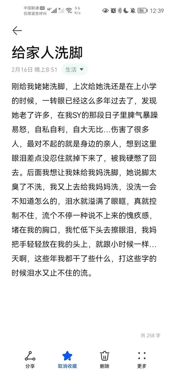 ”此贴专门为新人入门和突破怪圈专用，亲测有效！！