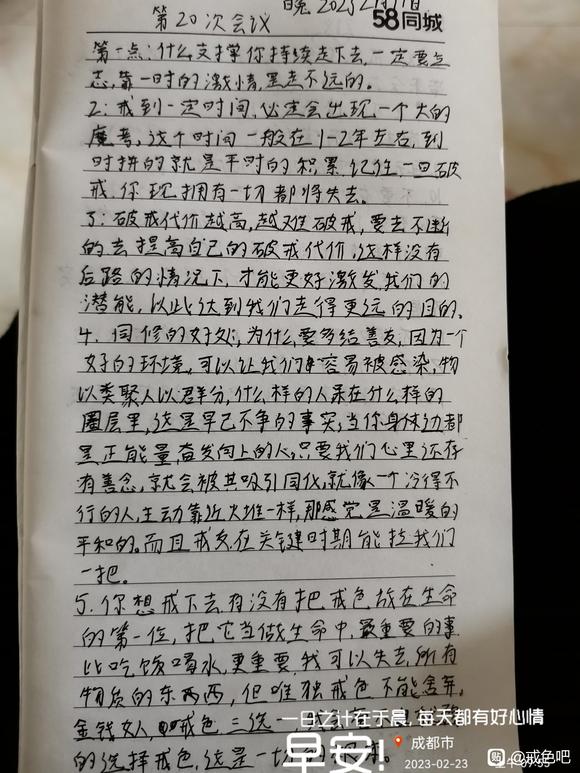 ”此贴专门为新人入门和突破怪圈专用，亲测有效！！