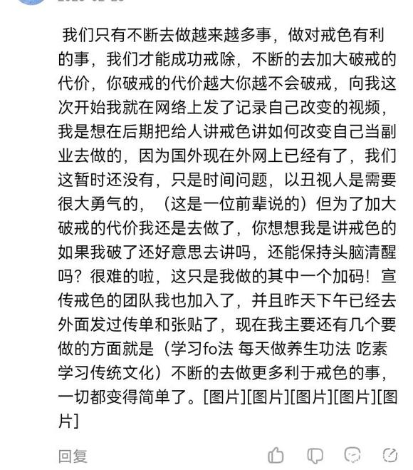 ”此贴专门为新人入门和突破怪圈专用，亲测有效！！