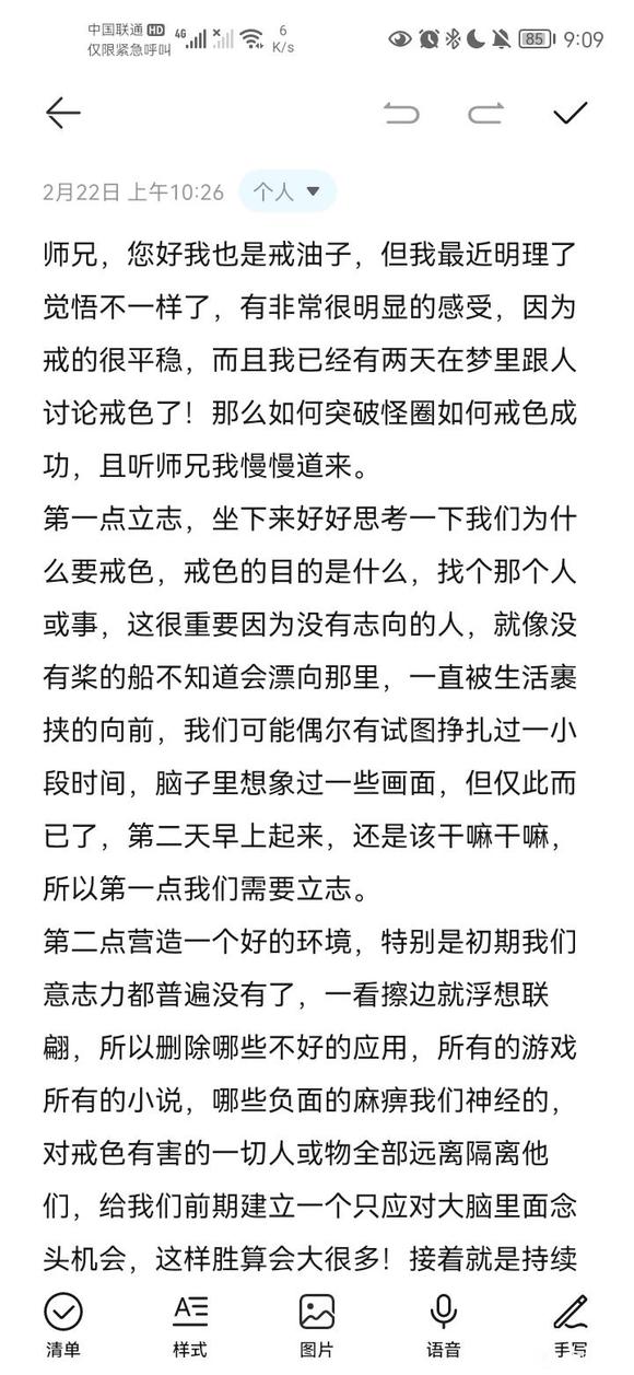 ”此贴专门为新人入门和突破怪圈专用，亲测有效！！