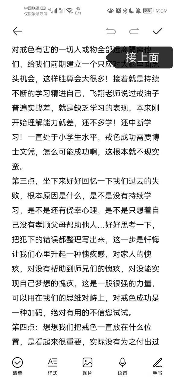 ”此贴专门为新人入门和突破怪圈专用，亲测有效！！