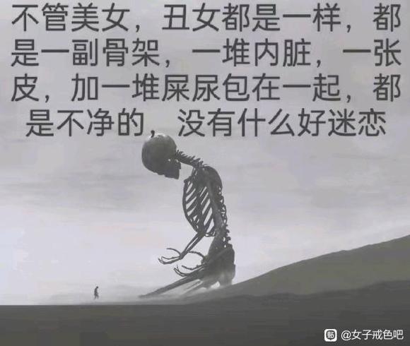 ”觉醒手淫成瘾的前世因果，可悲的一生