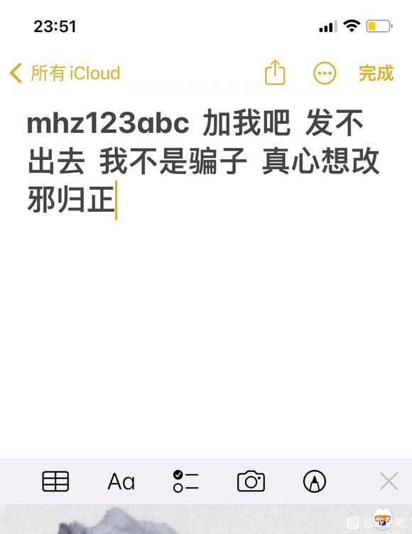 ”请问有没有戒友互相督促的