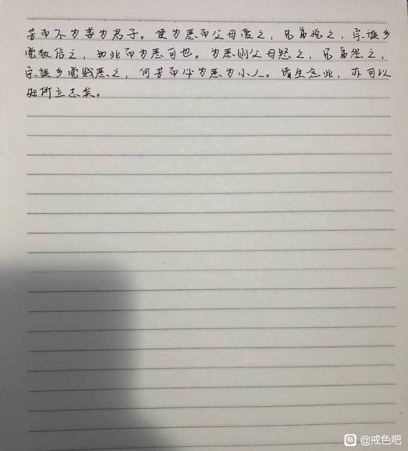 ”12年了，从阳光男孩到小老头，含泪述说我的罪！