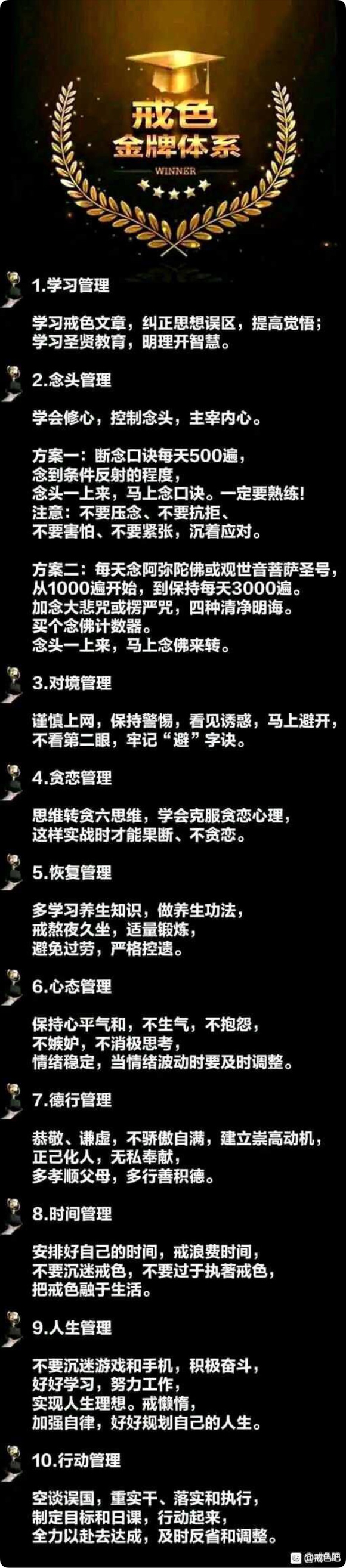 ”12年了，从阳光男孩到小老头，含泪述说我的罪！