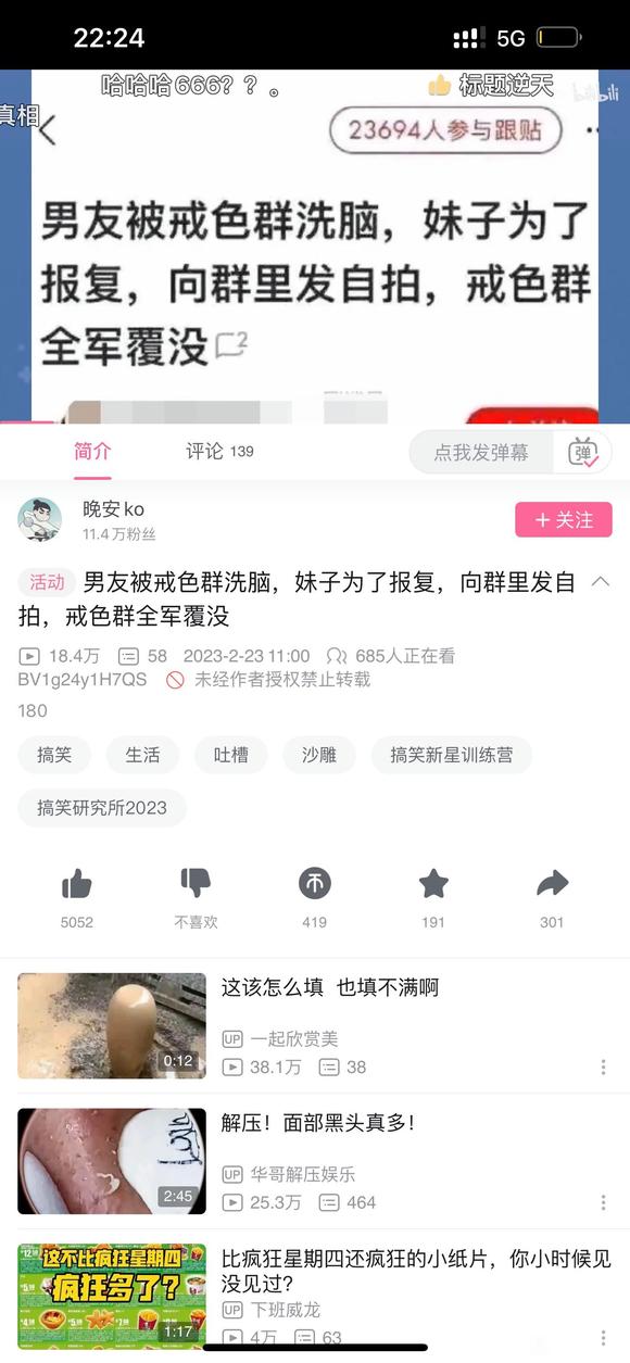 ”是戒友们吗