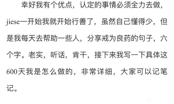 ”不知不觉，已经戒色两年了，这一路走来，真是无限感慨！