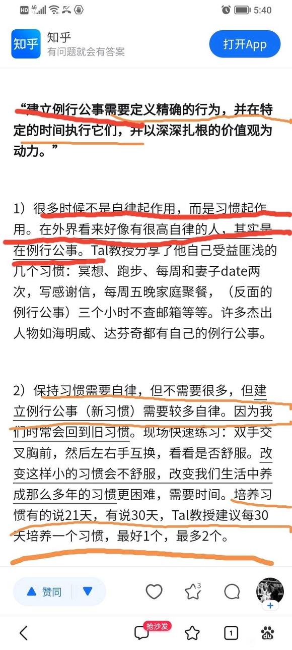 ”40多岁了，前列腺炎二十年左右，