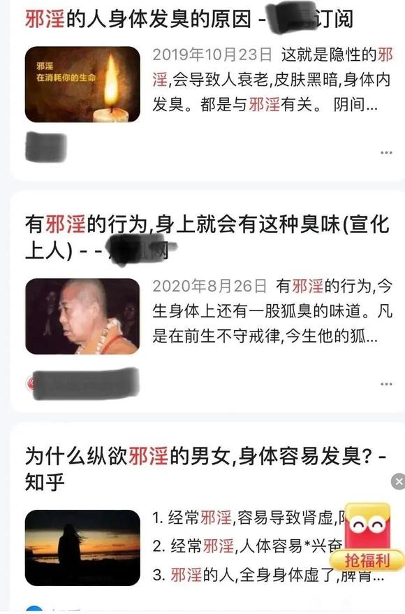 ”万臭淫中生啊！口臭体臭狐臭脚臭腋臭鼻臭呼吸臭都由淫起。