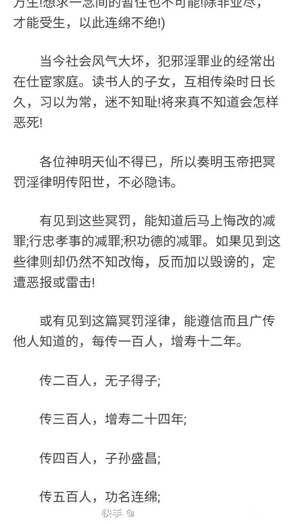 ”很受用的文章