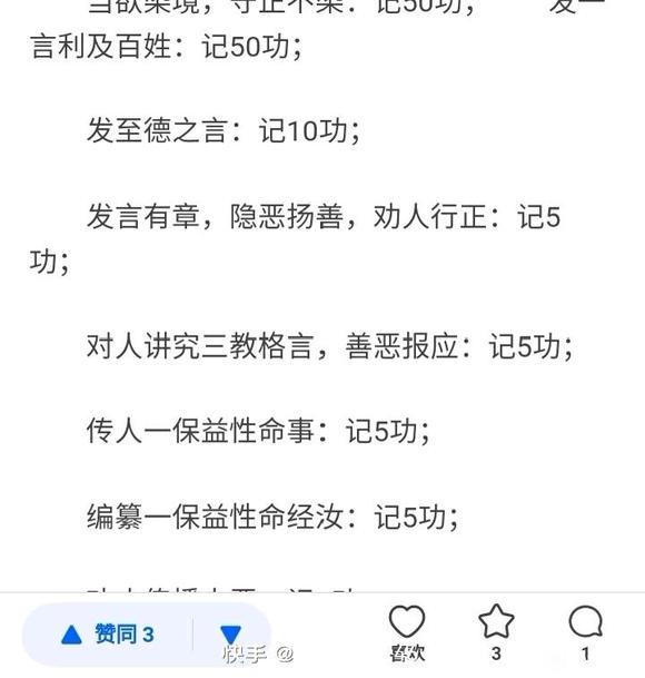 ”很受用的文章