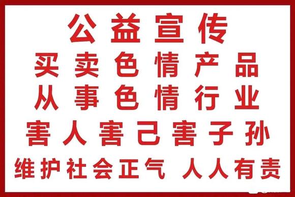 ”戒邪淫新人常见问题100问61-70