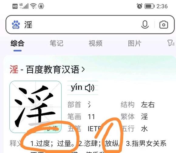 ”时隔4个月又一次破戒