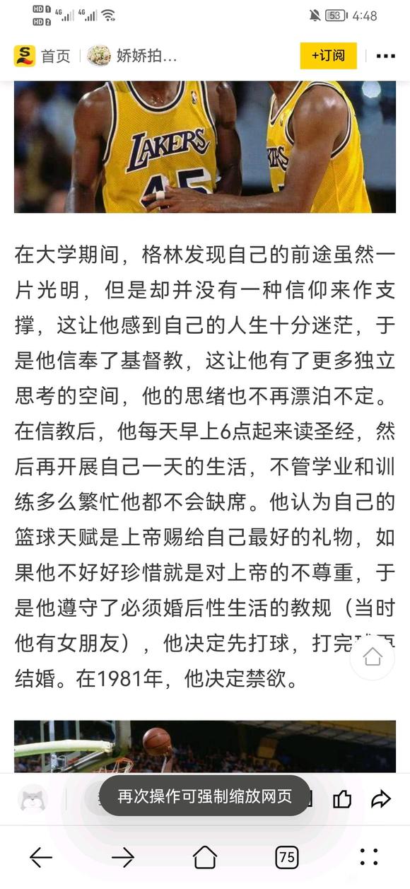 ”戒色158天，已经恢复了很多了！日常记录