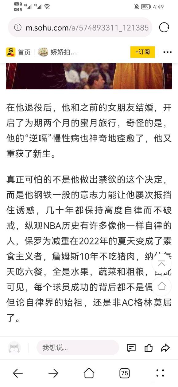 ”戒色158天，已经恢复了很多了！日常记录