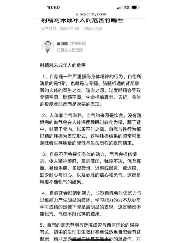 ”有这样的情况吗