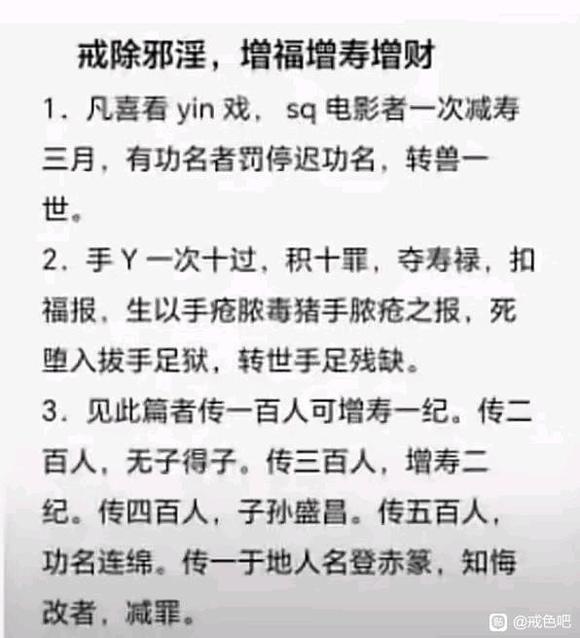 ”兄弟们，戒色后肾虚怎么恢复