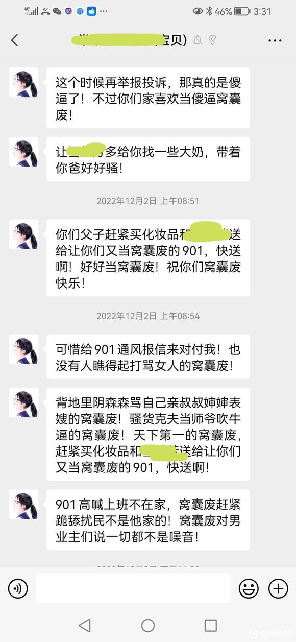 ”身体有恢复本前途美好，但有些欲哭无泪