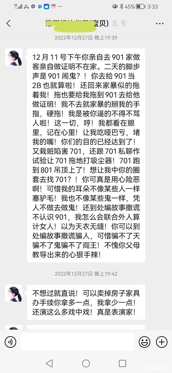 ”身体有恢复本前途美好，但有些欲哭无泪