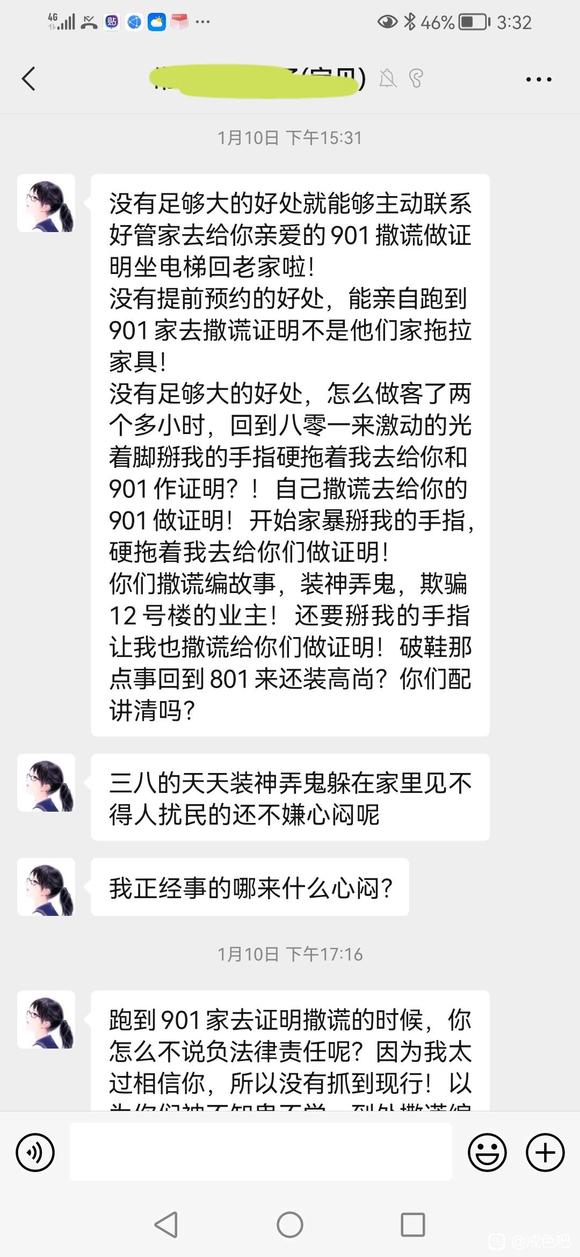 ”身体有恢复本前途美好，但有些欲哭无泪