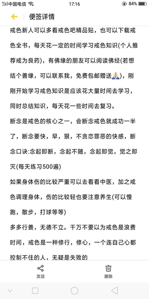 ”撸了两年多，这几天，我发现我无法思考问题了，一做题目头就很难