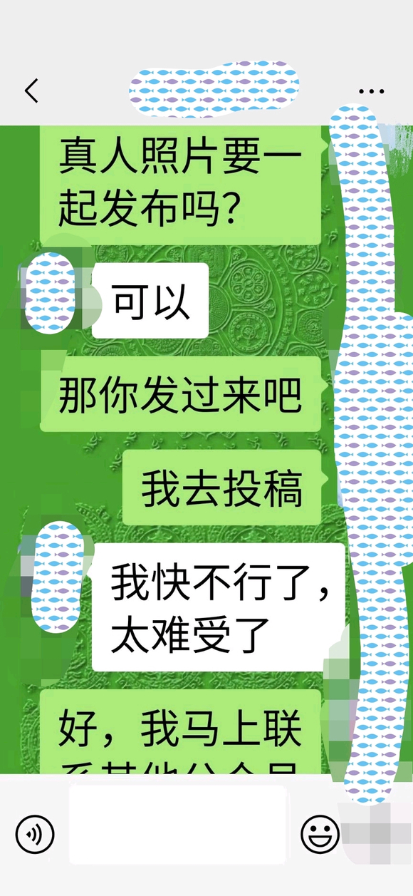 ”人不人鬼不鬼