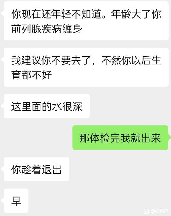 ”老油条重新来戒了