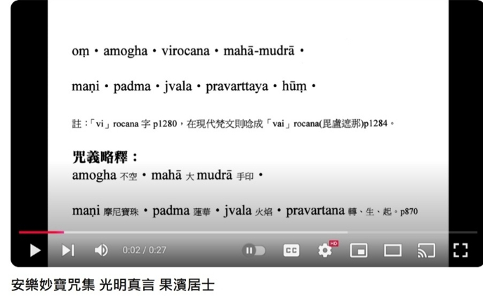 ”非常有效的断淫水製作方法可以有效戒除邪淫手淫