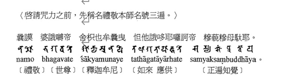 ”非常有效的断淫水製作方法可以有效戒除邪淫手淫