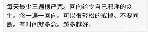 ”戒sy的第一天，望各位师兄监督