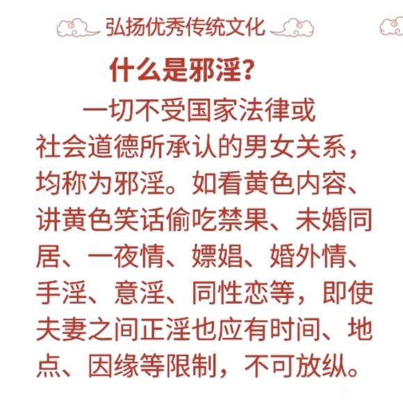 ”少年时,气血未定,戒之在色