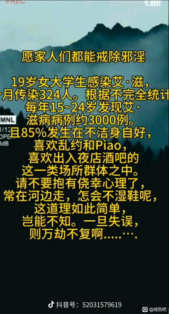 ”今日破戒，以贴为证。