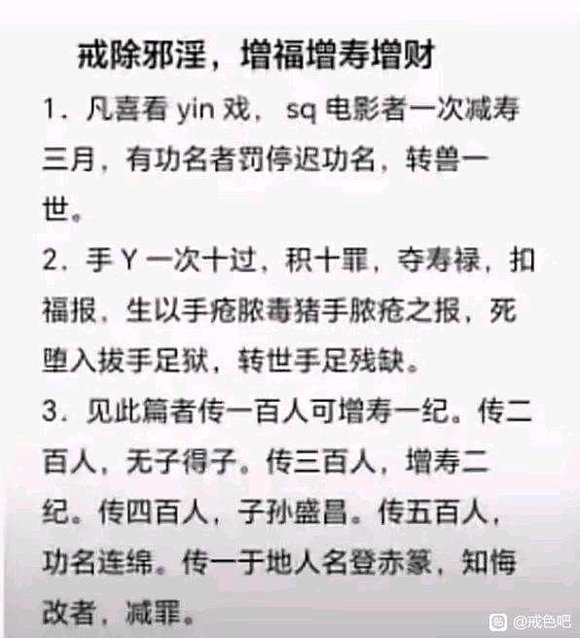 ”求助：戒色后得吃多久中药才能恢复