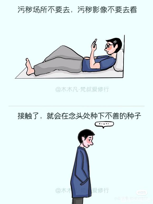 ”注意了，不要和底频的东西共振