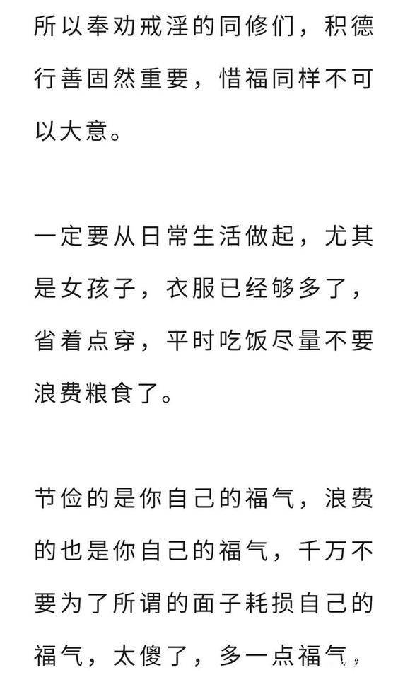 ”一位戒成功30岁的姐姐，给各位姐妹们的建议