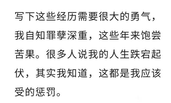 ”女子苦果自述，我一生所有痛苦，都是因为自己滥情所致