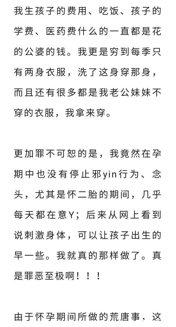 ”年少无知犯谐银的人，人生坎坷终悔过