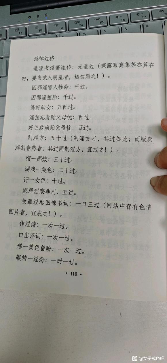 ”铭记在心