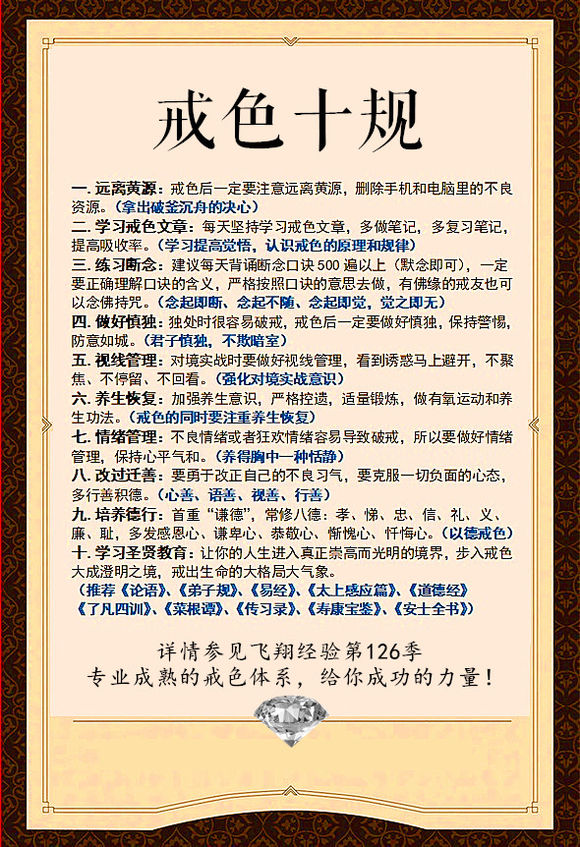 ”谁知道怎么举报那种网站？每次心烦的时候就想去看然后就撸，昨晚