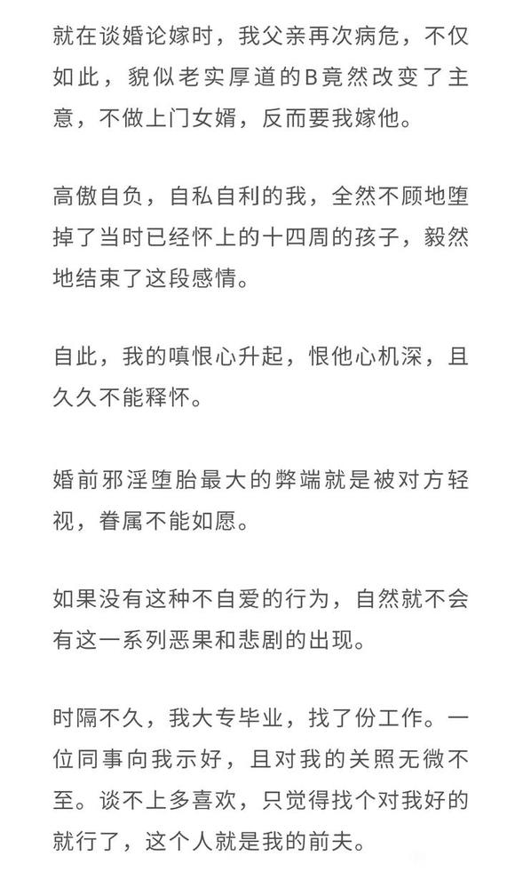 ”一位年轻妈妈的哭诉与劝诫，直到11个月的儿子…