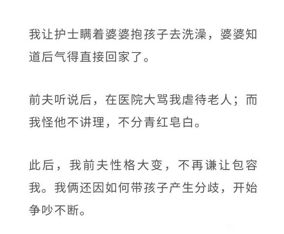 ”一位年轻妈妈的哭诉与劝诫，直到11个月的儿子…