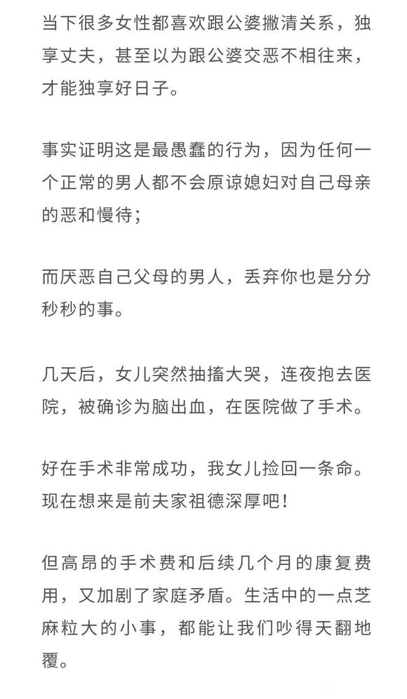 ”一位年轻妈妈的哭诉与劝诫，直到11个月的儿子…