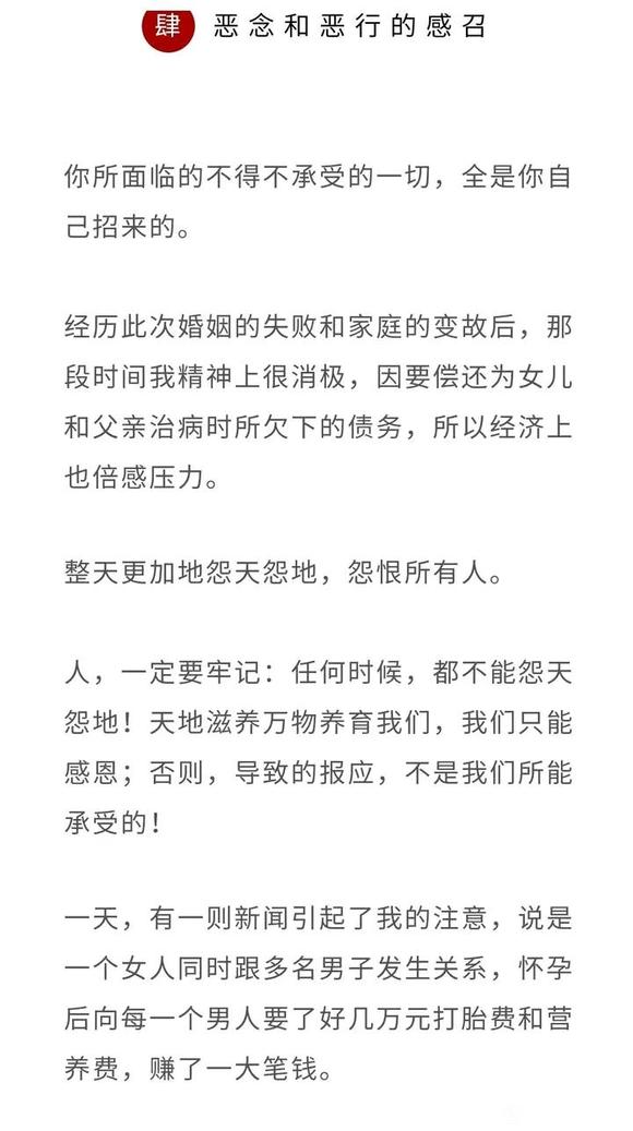 ”一位年轻妈妈的哭诉与劝诫，直到11个月的儿子…