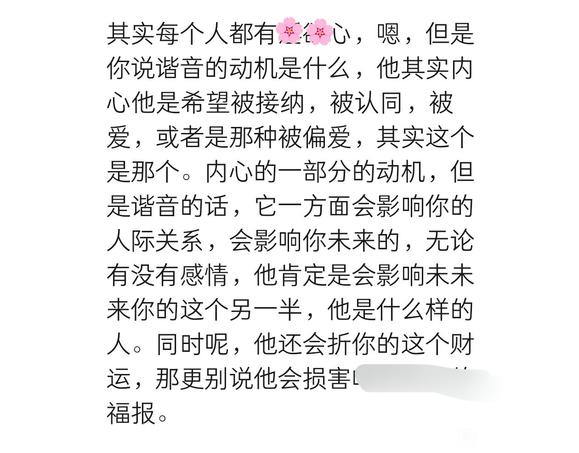 ”戒xy需要正视yu望，我们值得比现在更好