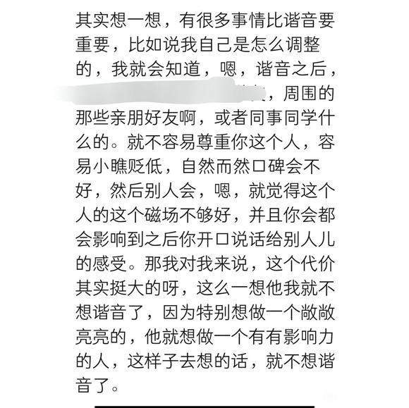 ”戒xy需要正视yu望，我们值得比现在更好