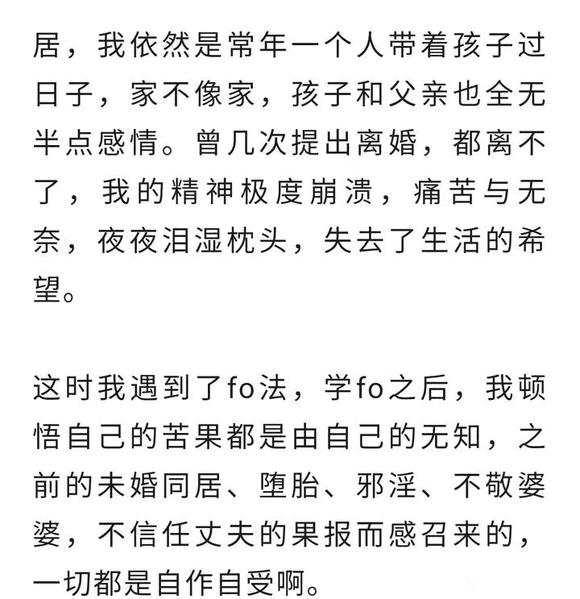 ”【转载】不守珍曹堕tai谐银的惨烈后果