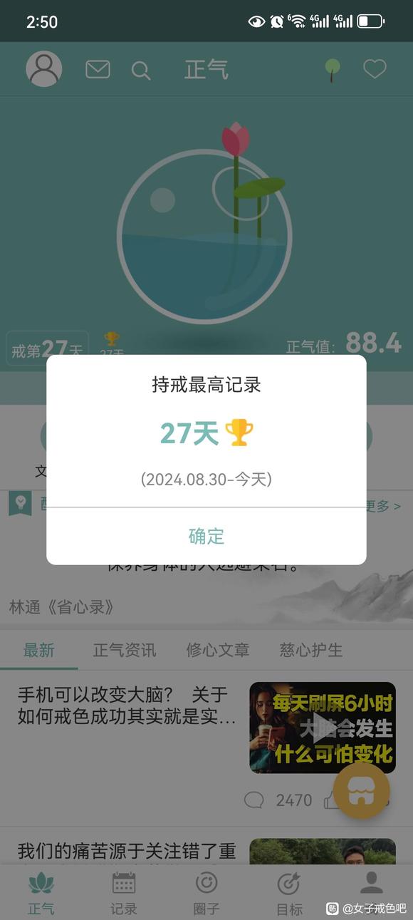 ”前行的队友们