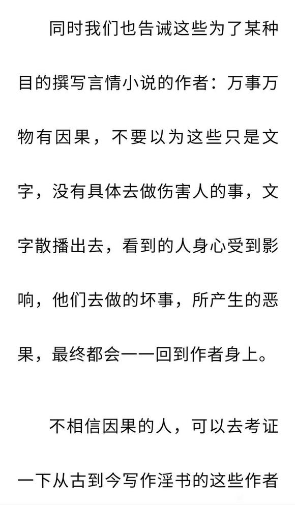 ”【转载】阅读言情小说原来如此严重